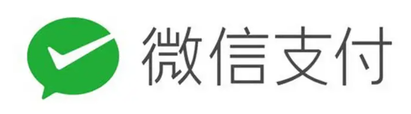 微信支付